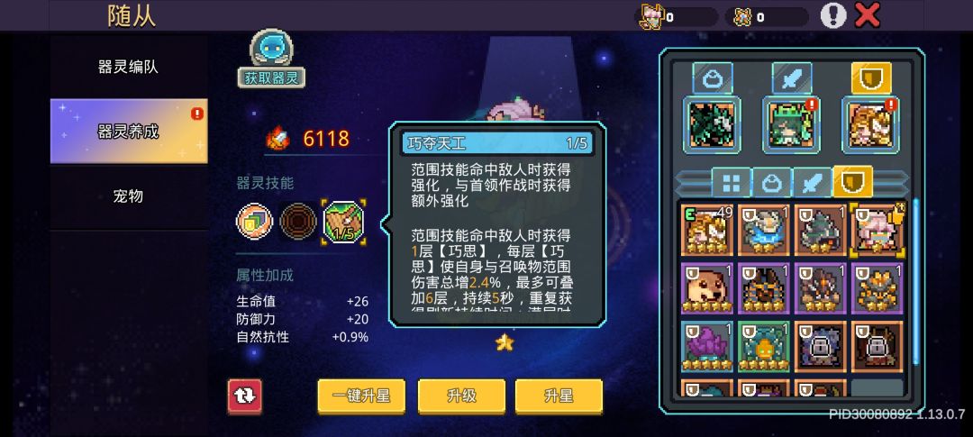 我这俩用哪个?? 1