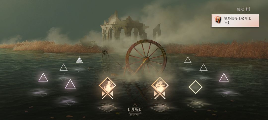 太强了 2