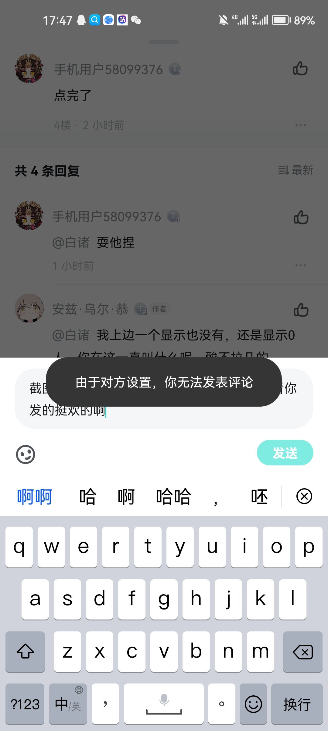 ？ 2
