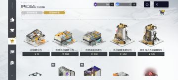 新剧情结尾那10年有点画蛇添足了。