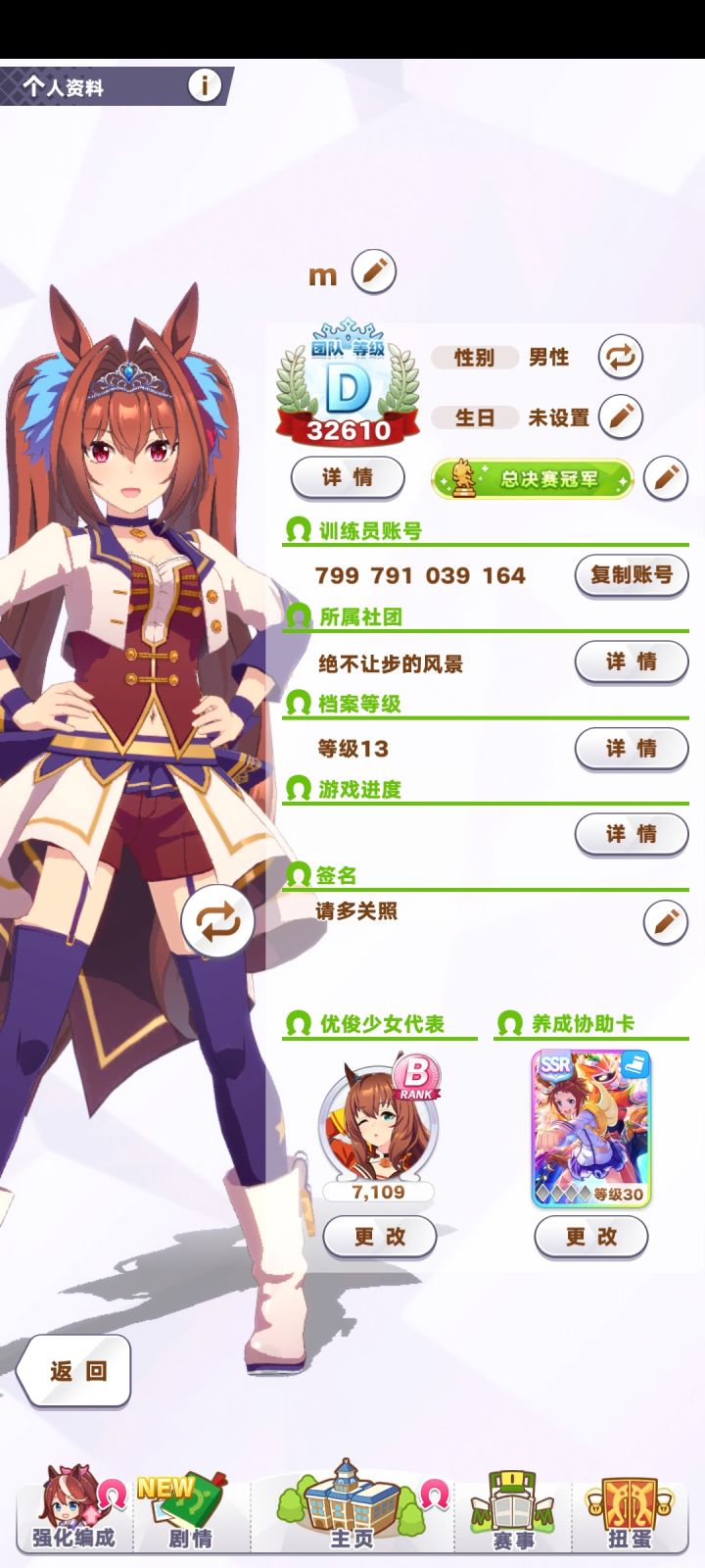 来啊 一起坐牢截图