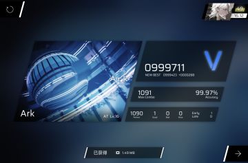 上隐の力量，rks+0.02