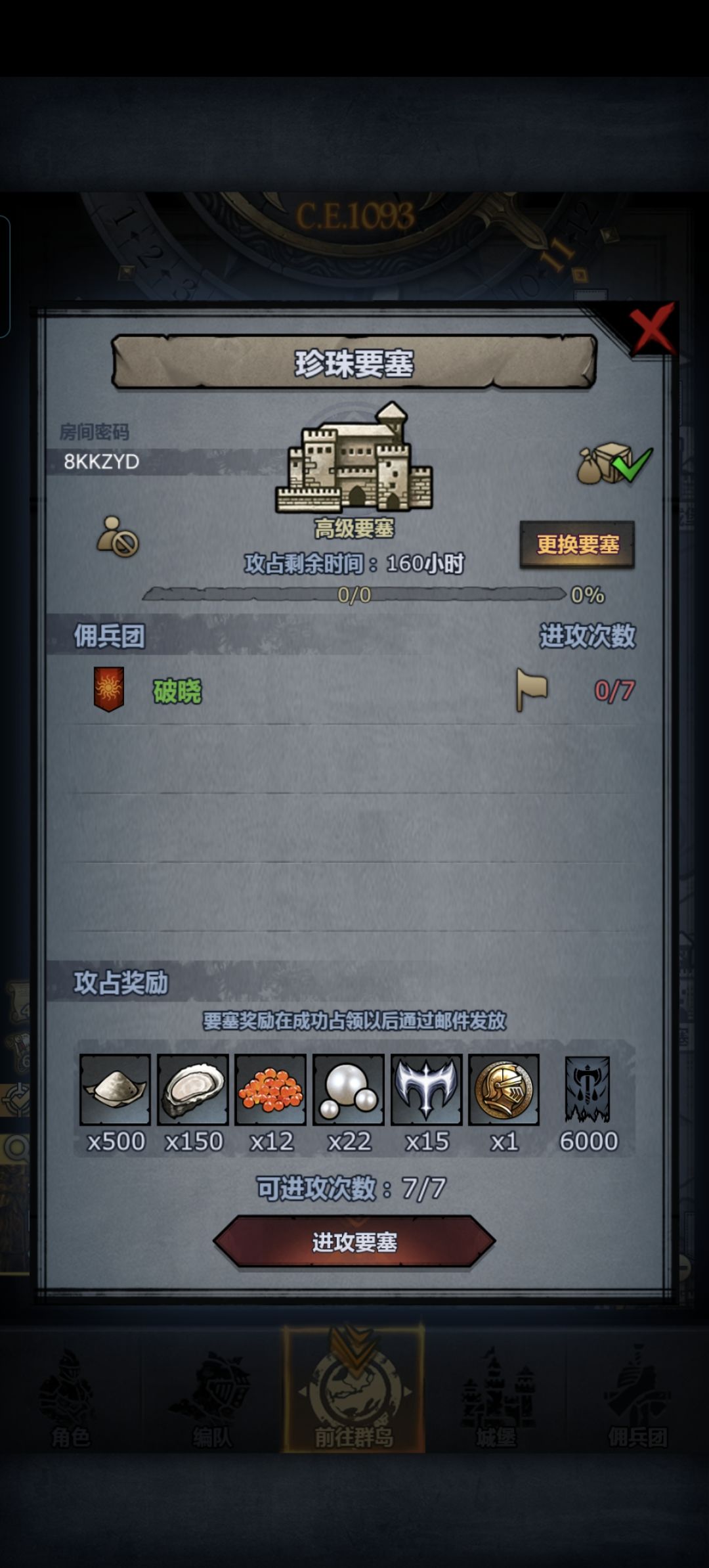 周 可摸勿拆 3
