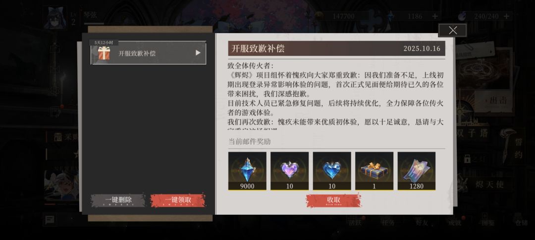 你维护了个毛线 1