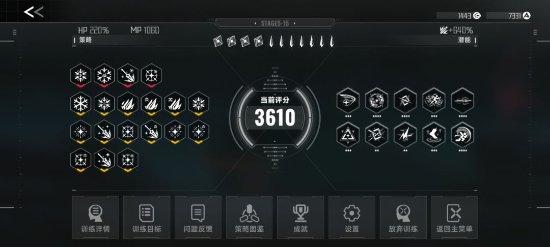 艾希无伤超限百混 全潜四红全金 1060MP 2
