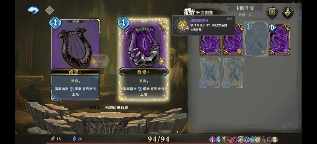 测试形态? 1