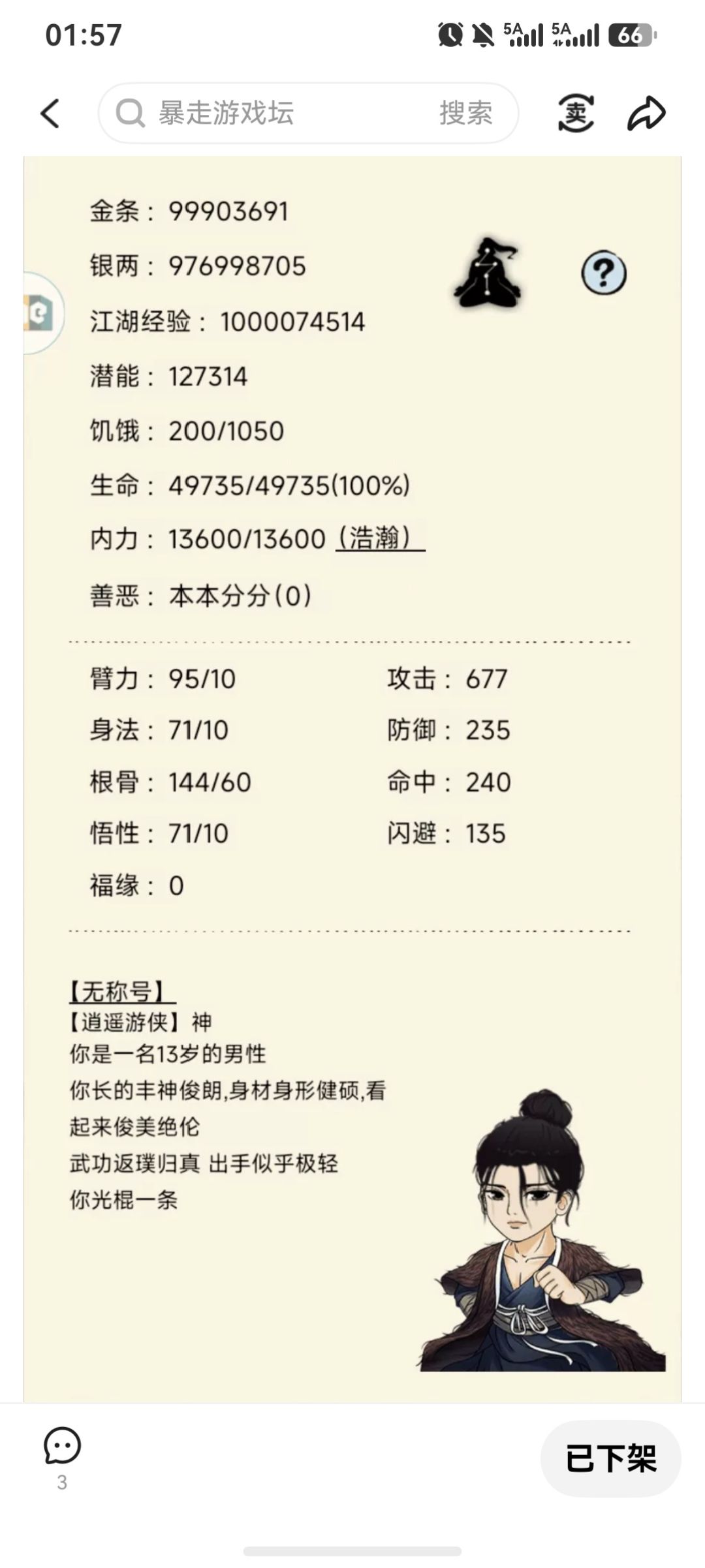 xf能不能别那么f呀，被人骑脸上了。 2