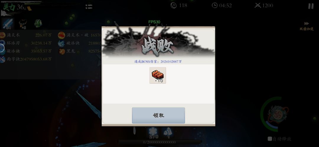 原来政这么强 1