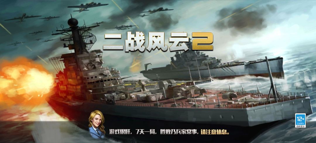 动态图片 1