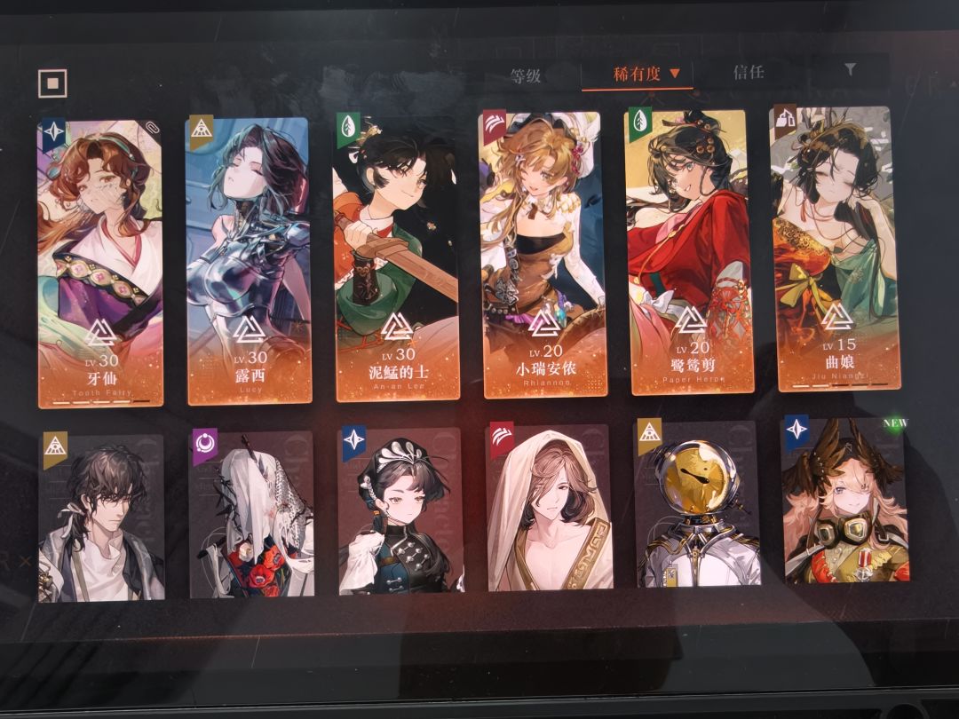 刚回坑求配队 1