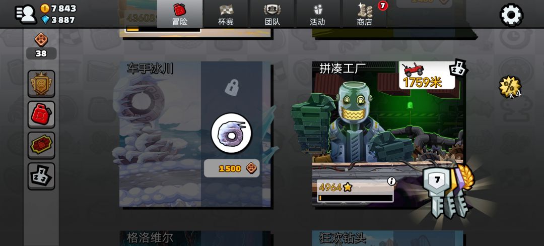 动态图片 1