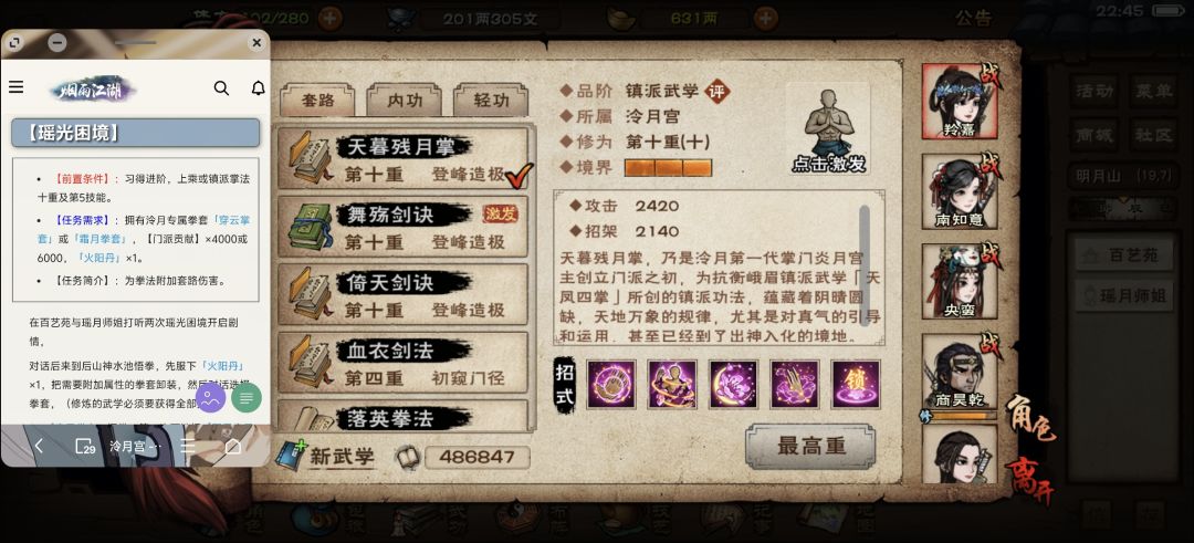 求助！！！ 3