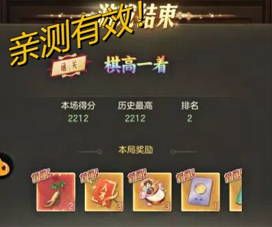 时光杂货店兑换码最新！10月21日！ 3