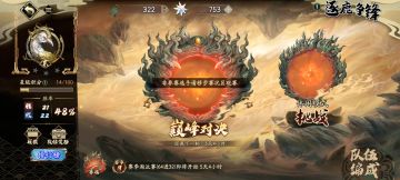 当前版本萌新答疑，帮你规划抽卡配队