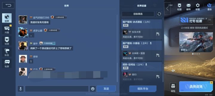 想钱想疯了属于是截图