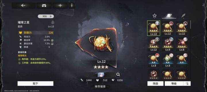 传家宝吗?截图