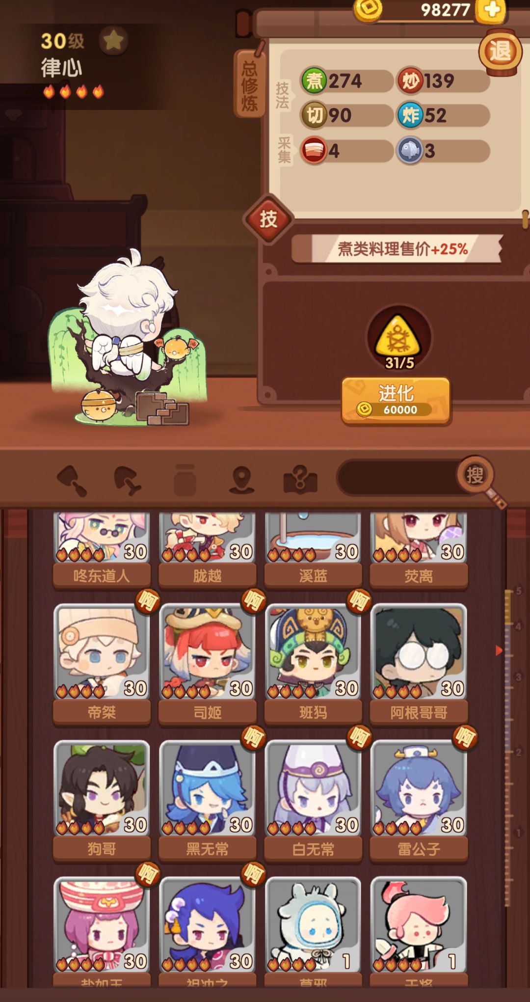 萌新求教 3