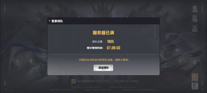 什么情况截图