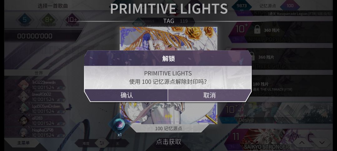 又买了两个叠😱 2