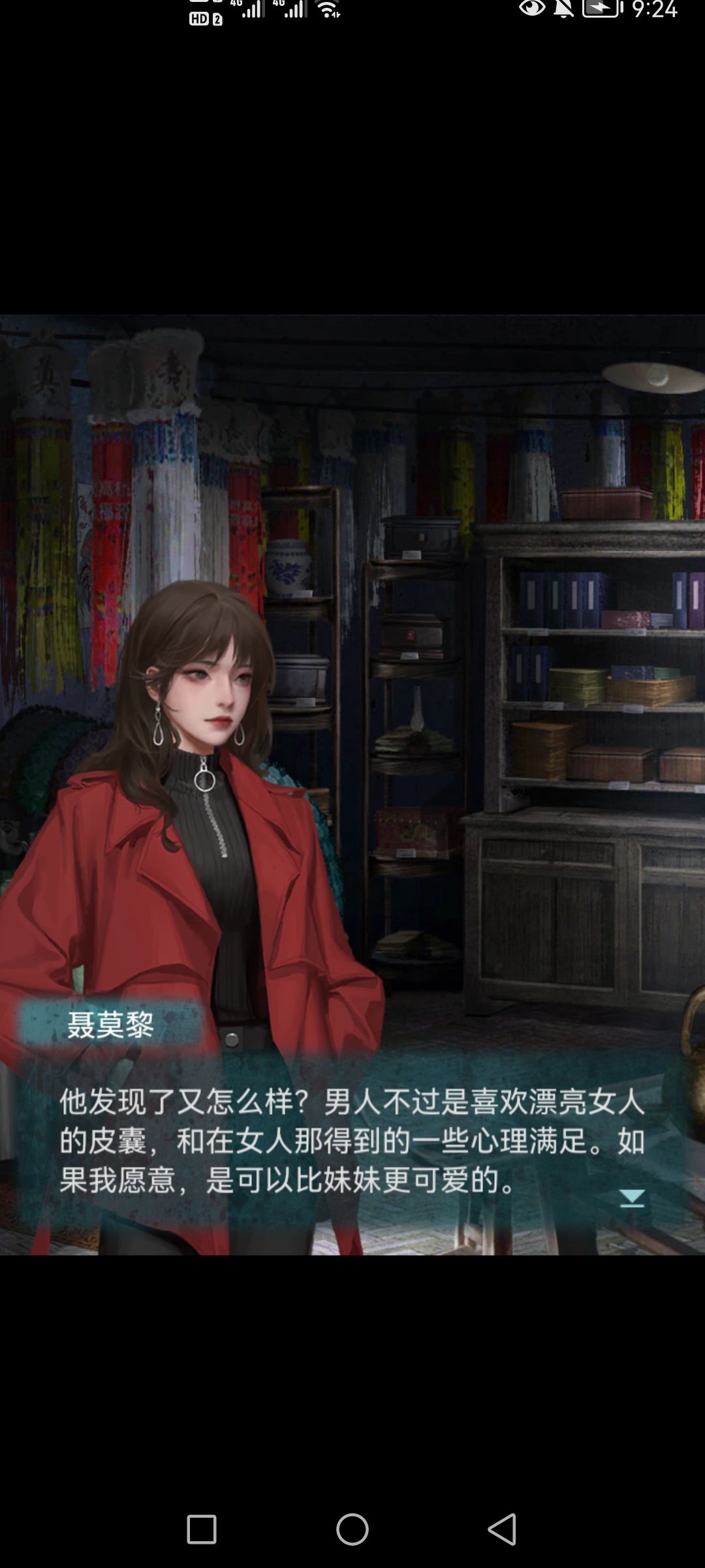 动态图片 5