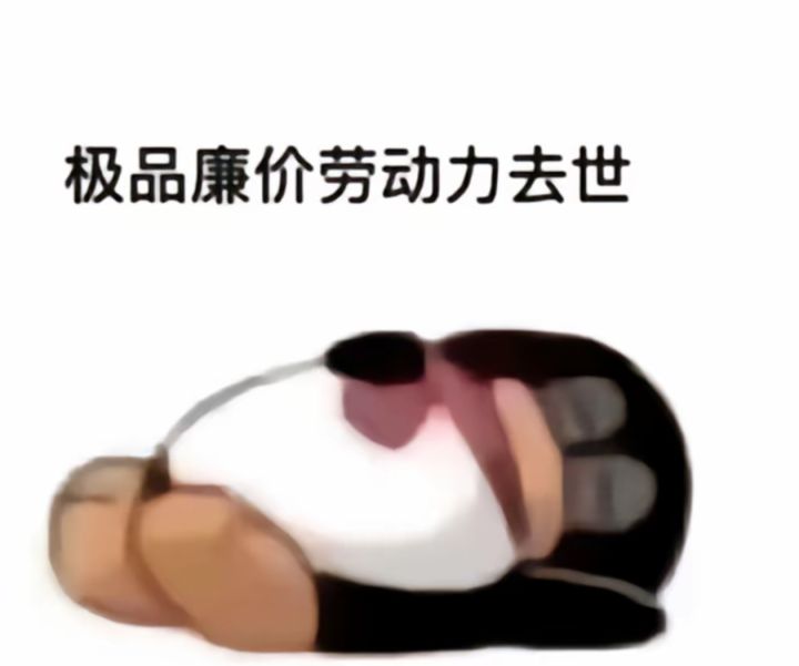 8.20可用兑换码（32个）截图