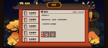 无悔华夏7月27日礼包码合集