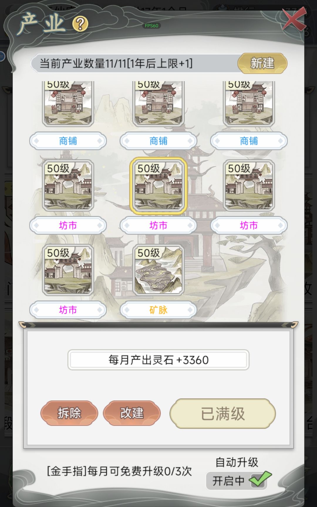 bug真的是服了 2