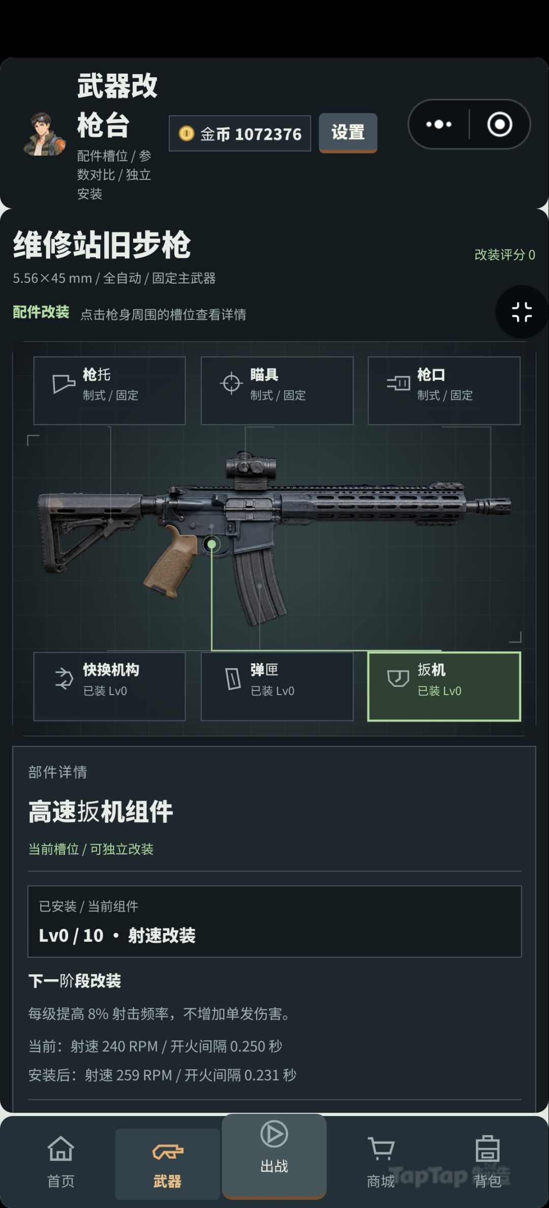 开发者日志2 · 2026-10-05 1
