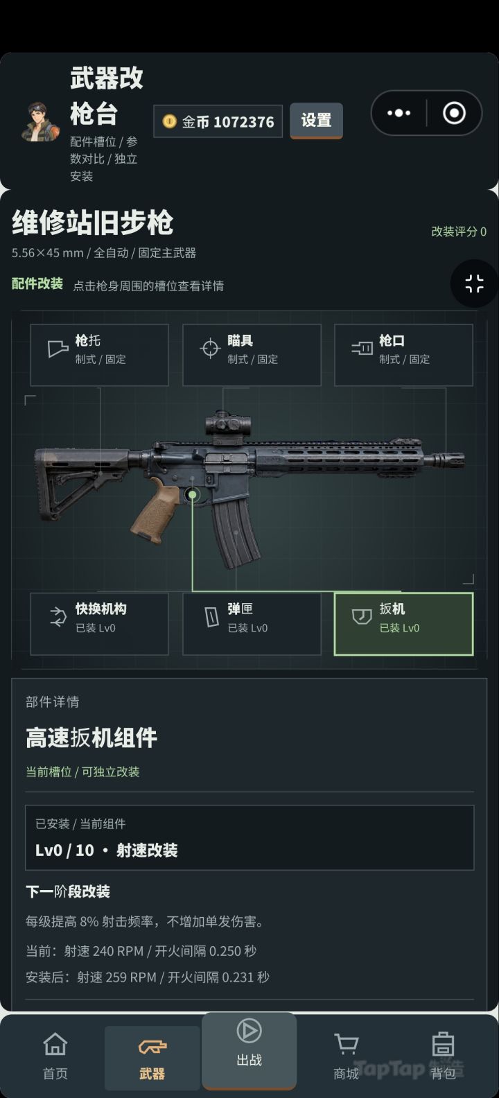 开发者日志2 · 2026-10-05截图