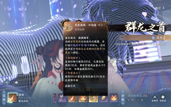 什么,你怎么知道我掉金打造了截图