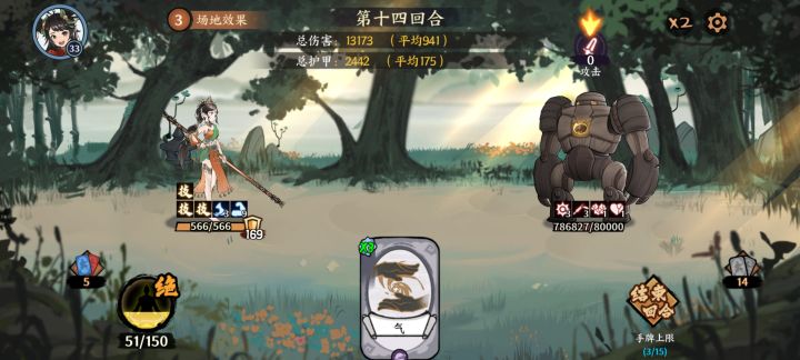 趁着维护我要说 打狗棍法真垃圾截图