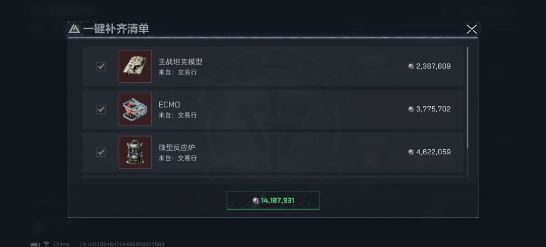 这也太离谱,装甲电池直接卖1000w供不应求 1