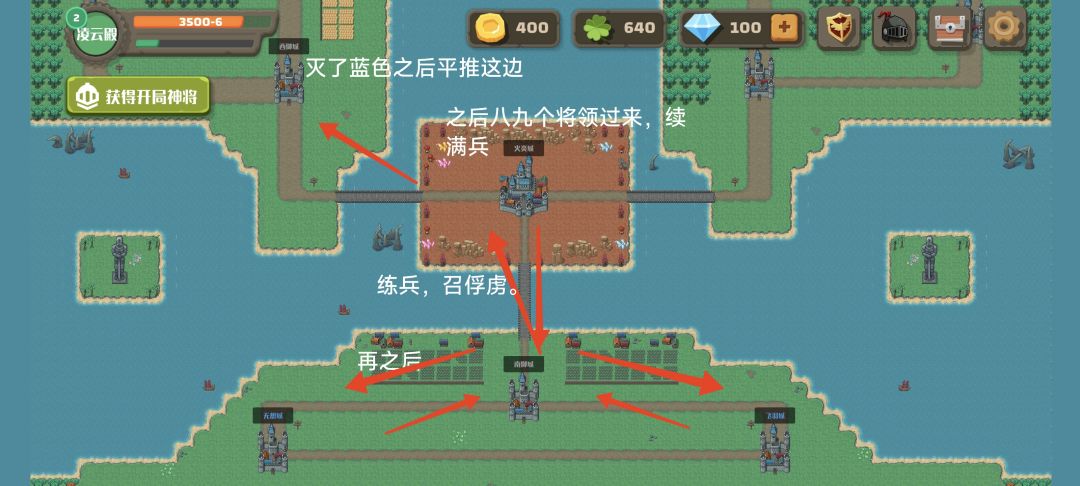 风中的翅膀困难攻略 3