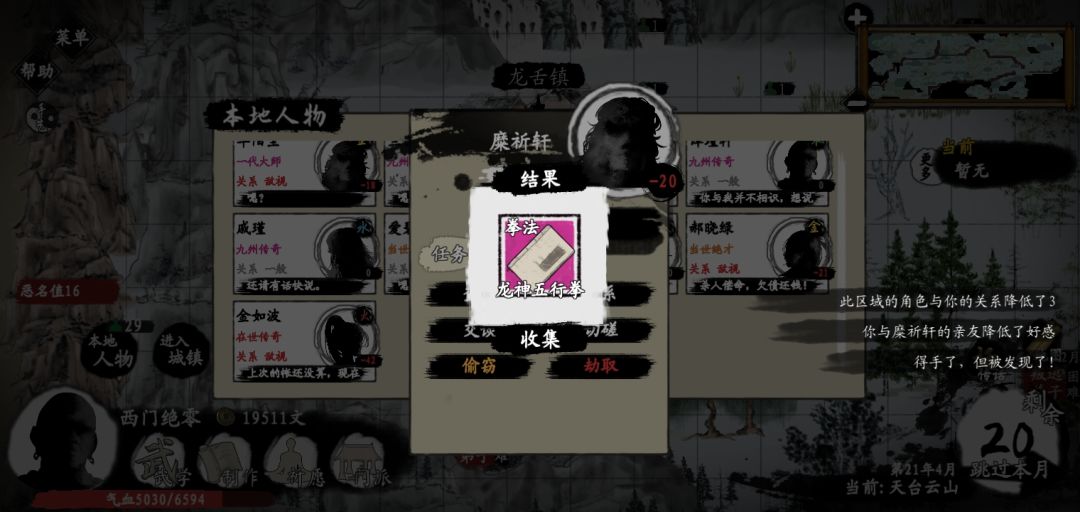 动态图片 3