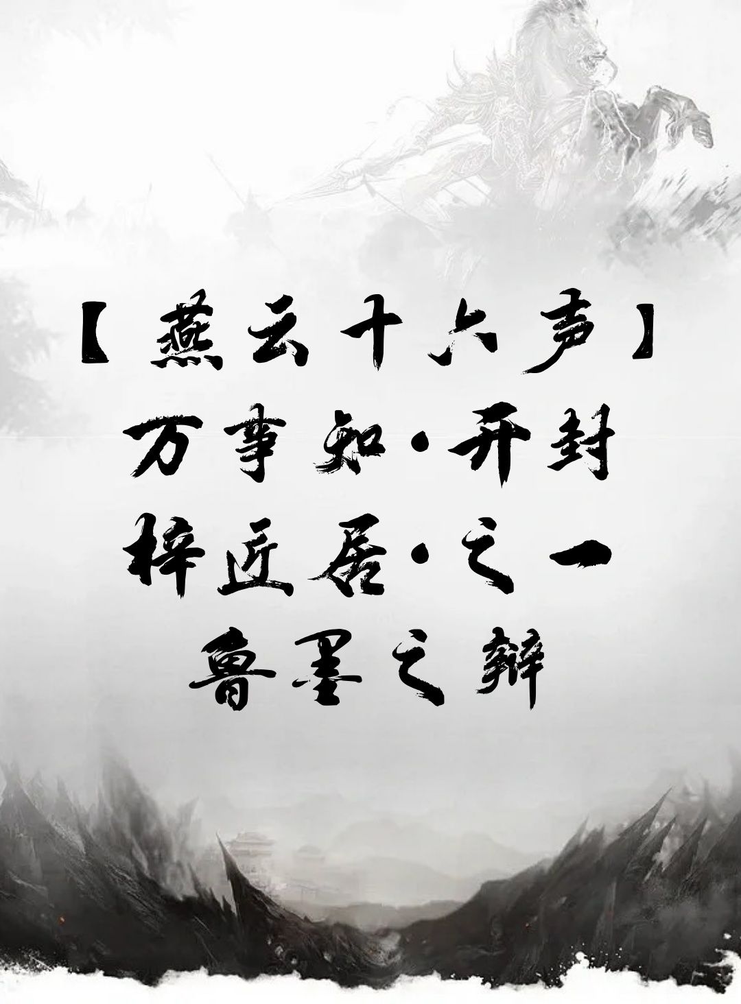video-4736699