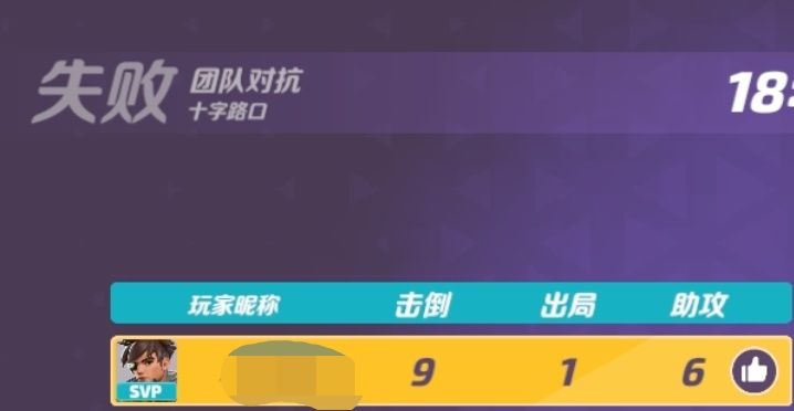 为何输得如此彻底 2