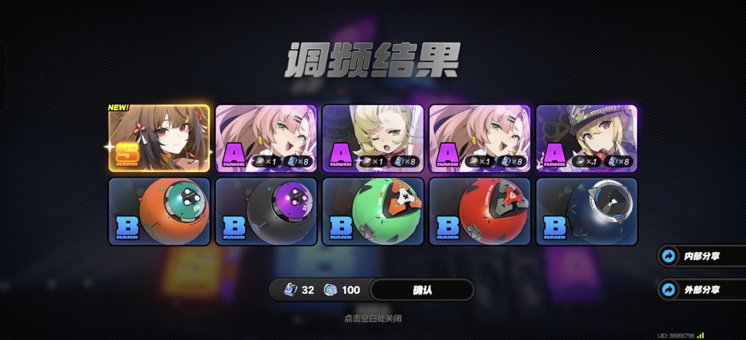 啊哈哈元旦快乐! 1