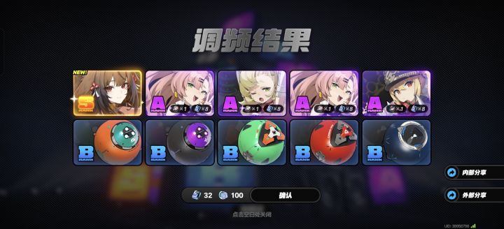 啊哈哈元旦快乐!截图