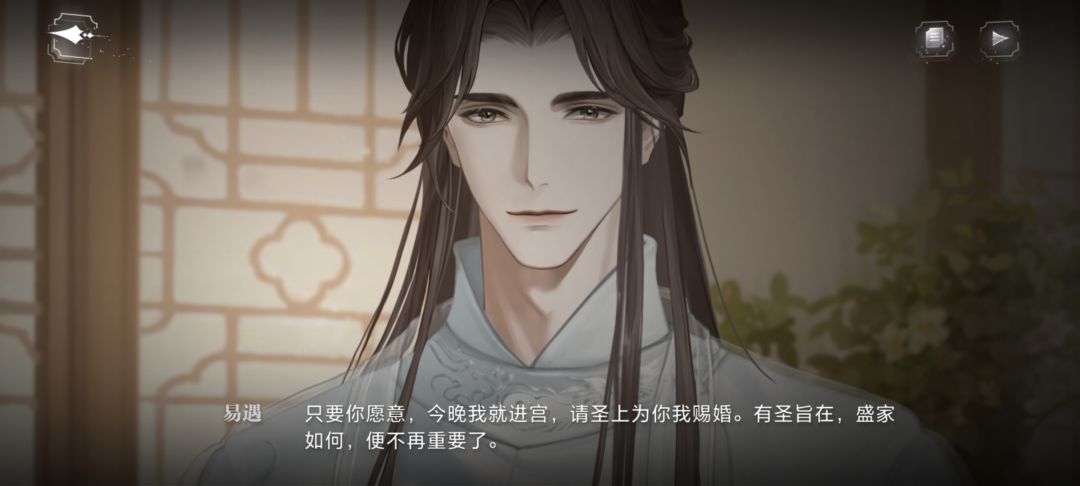 啊啊啊啊,又要长脑子了,想给男人花钱 3