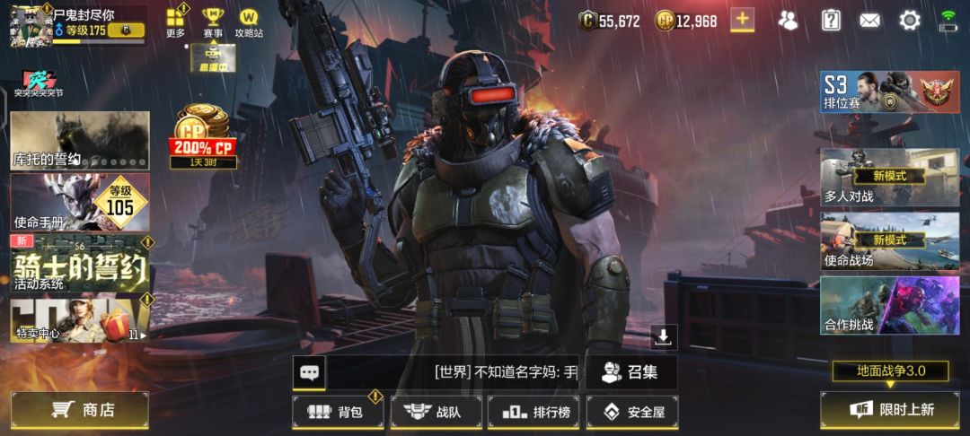 谁爆料7.29黑曜星辰返场的麻烦下次爆准点😭😭😭 1
