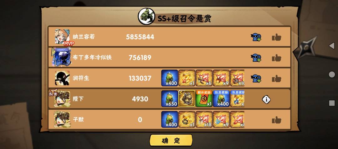 四区小家族招人,群内氛围和谐, 1