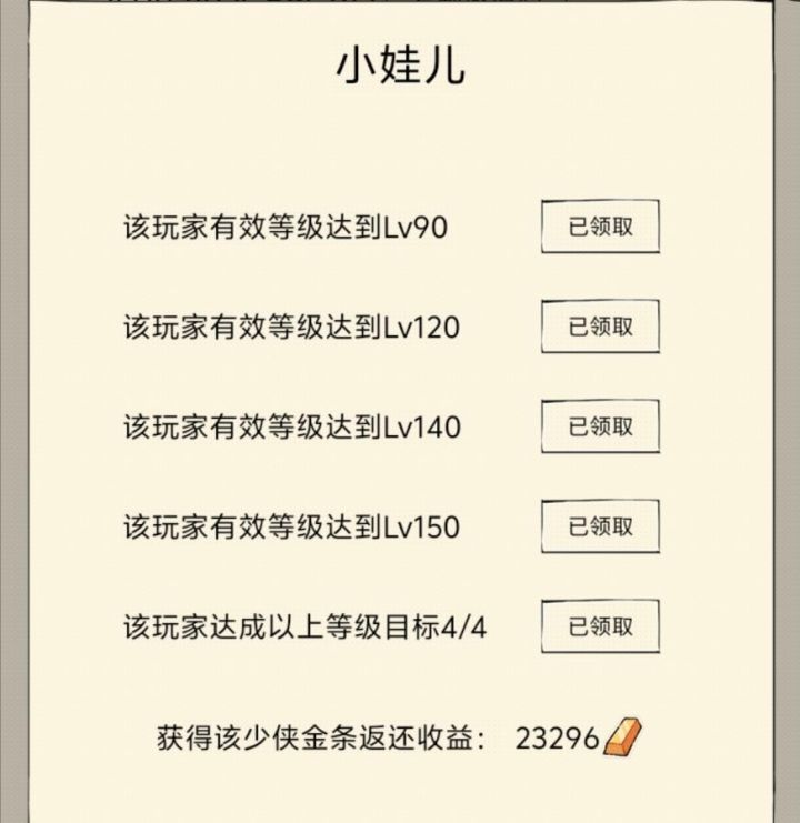 暴27截图