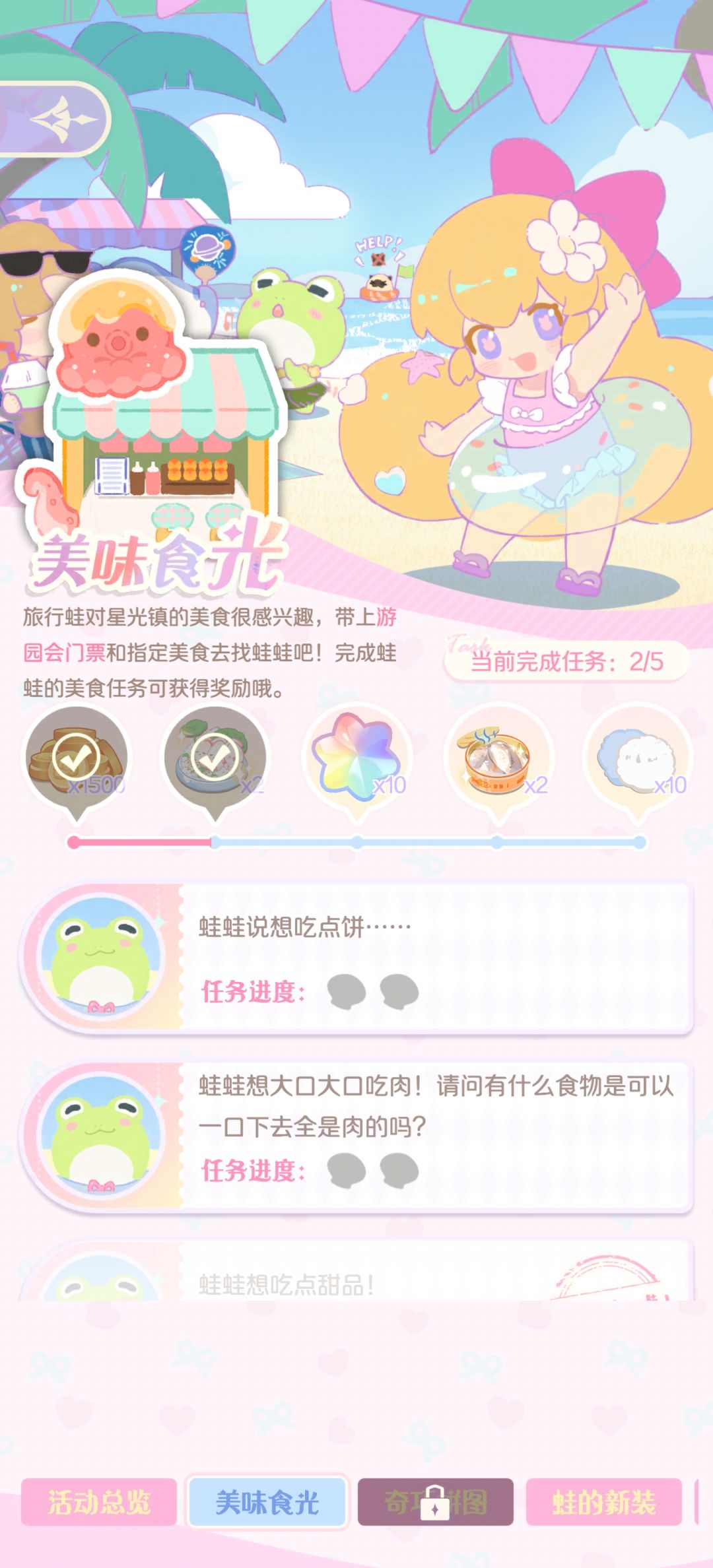 开服玩家到现在没做完这个真的要吐了 1