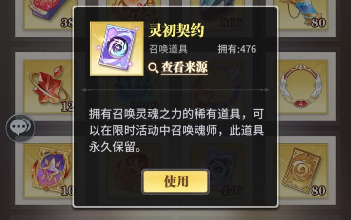 囤囤鼠的快乐截图