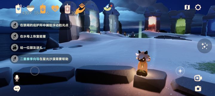 蹲蹲互换季卡，以及共（有🦆）截图