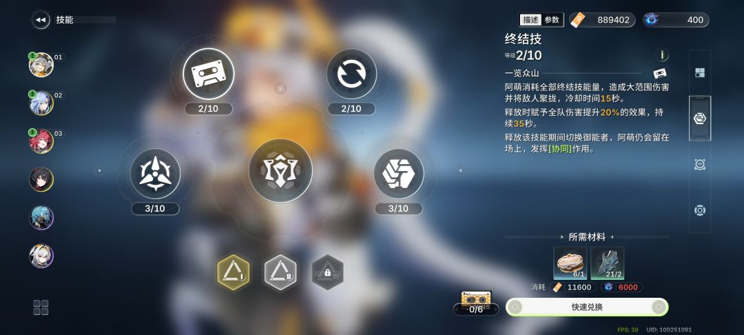 目测,铁打的辅助? 2