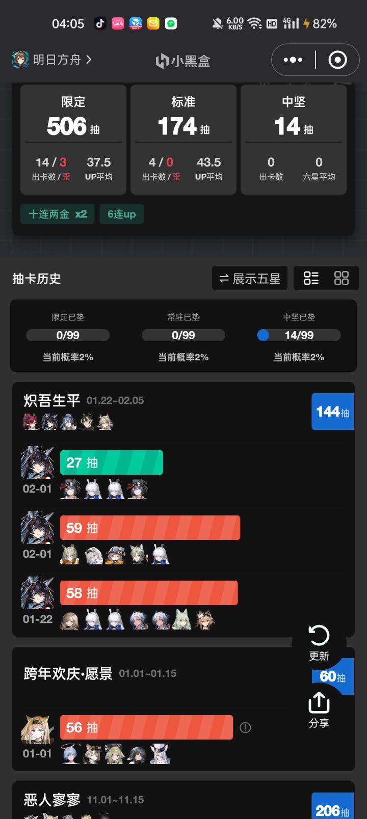 求安慰截图