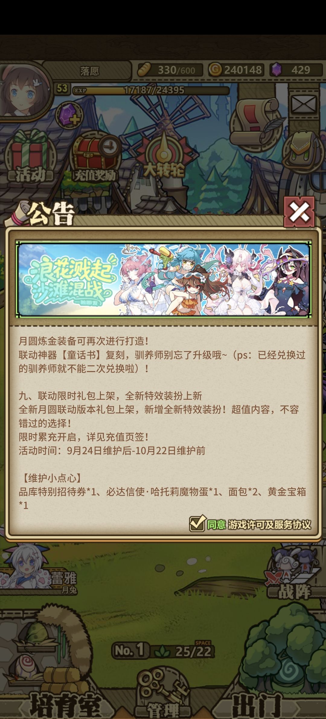这个神器童话书在哪啊大佬们 1