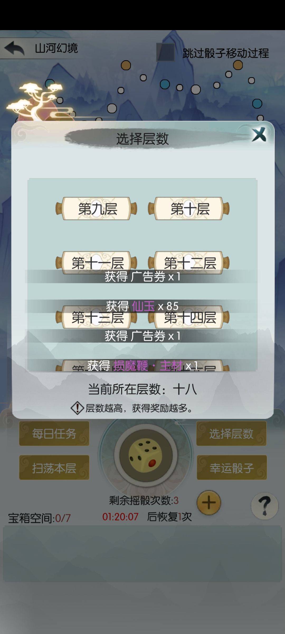 又是出玉的一天 2