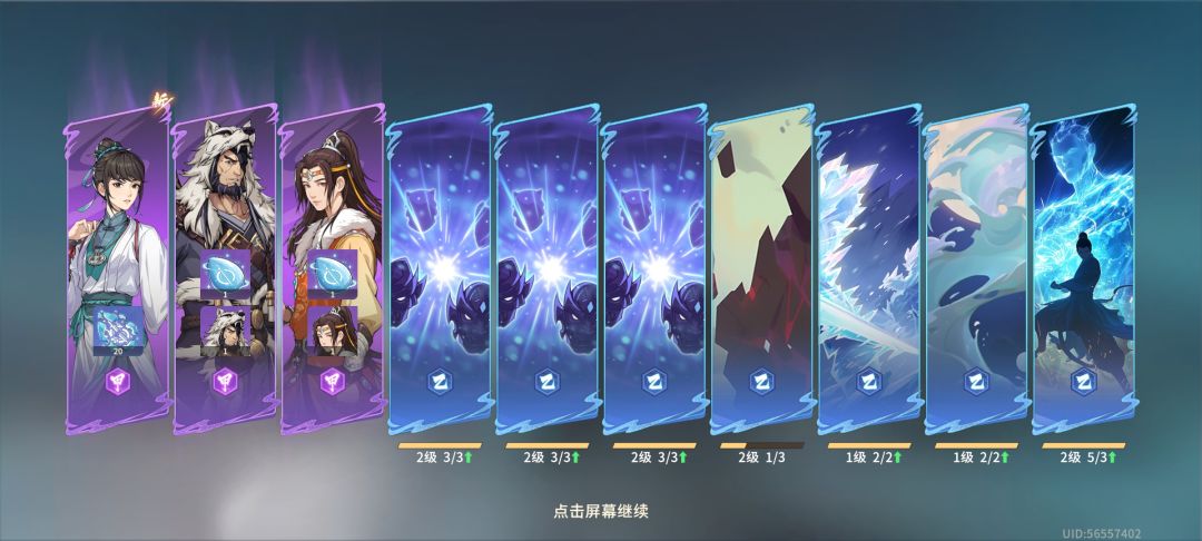 松鼠是会改的,但是体感上总觉得还能更好 1